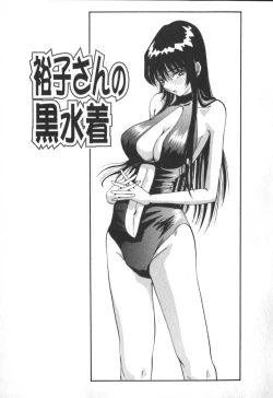 Page 26 of Kimi no Kimagure