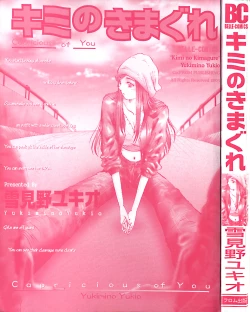 Page 4 of Kimi no Kimagure