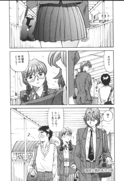 Page 57 of Kimi no Kimagure