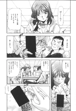 Page 66 of Kimi no Kimagure