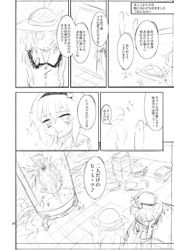 Page 27 of Satori wa Tomodachi ga Sukunai