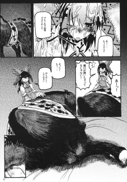 Page 11 of Animal lover