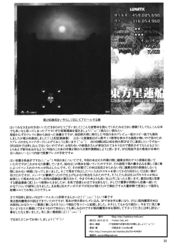 Page 30 of Animal lover