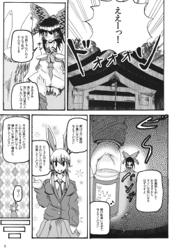 Page 5 of Animal lover