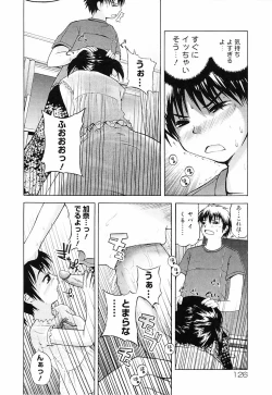 Page 129 of Erokko Saizensen