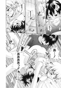 Page 159 of Erokko Saizensen