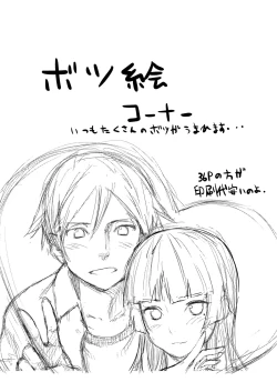 Page 26 of Kuroneko Lion Heart