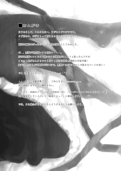 Page 30 of Kuroneko Lion Heart