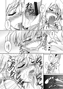 Page 11 of Ore to Char ga Konna ni Midareru Wake ga nai