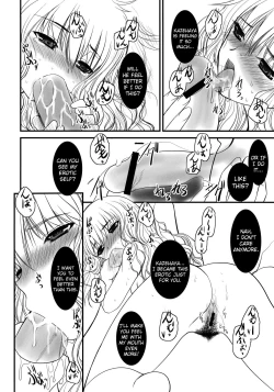 Page 9 of JAPRICOT FIELDS FOREVER