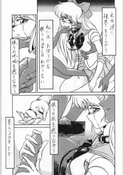 Page 46 of Katsugeki Nyan Nyan