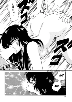 Page 16 of Chotto Dake Ee Kimochi!! Ch1