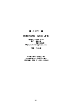 Page 23 of NINETEENS CLOCK UP!