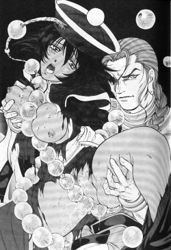 Page 14 of TRIP LIPS