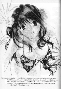 Page 26 of TRIP LIPS