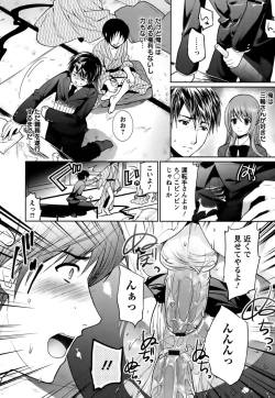 Page 133 of Hazukashii Chibusa