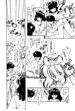 Page 101 of Zoku Renai Consultant