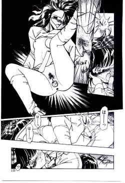 Page 112 of Zoku Renai Consultant