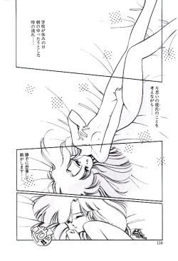 Page 115 of Zoku Renai Consultant