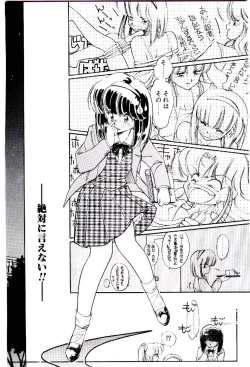Page 11 of Zoku Renai Consultant