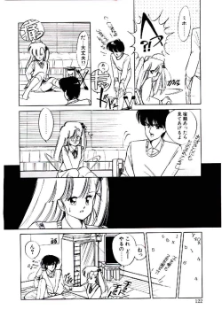 Page 121 of Zoku Renai Consultant