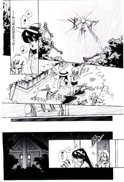 Page 135 of Zoku Renai Consultant