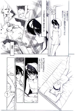Page 138 of Zoku Renai Consultant