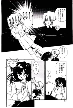 Page 155 of Zoku Renai Consultant