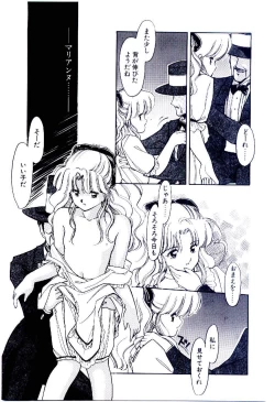 Page 182 of Zoku Renai Consultant