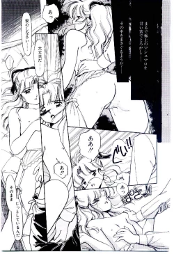 Page 190 of Zoku Renai Consultant