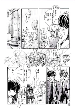 Page 31 of Zoku Renai Consultant