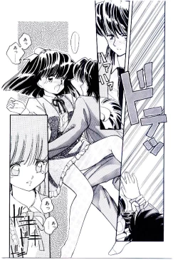 Page 42 of Zoku Renai Consultant