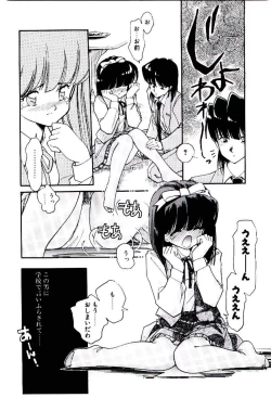 Page 43 of Zoku Renai Consultant
