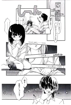 Page 45 of Zoku Renai Consultant