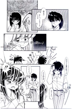Page 46 of Zoku Renai Consultant