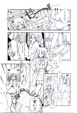 Page 64 of Zoku Renai Consultant