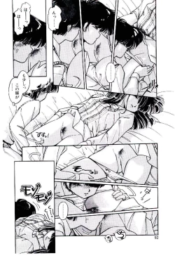 Page 91 of Zoku Renai Consultant