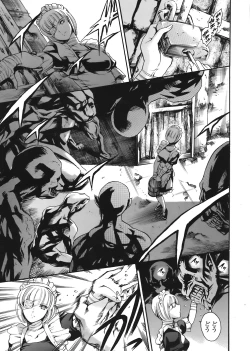 Page 179 of COMIC Tenma 2008-07