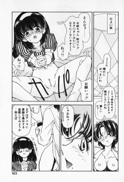 Page 165 of Renai Expert!!