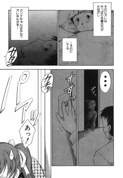 Page 102 of Suzuran Sabou Monogatari - May Lily Cafe Story