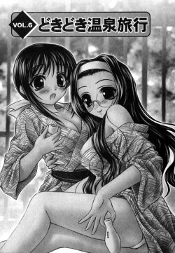 Page 110 of Suzuran Sabou Monogatari - May Lily Cafe Story