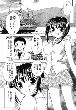 Page 140 of Suzuran Sabou Monogatari - May Lily Cafe Story