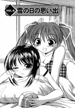 Page 156 of Suzuran Sabou Monogatari - May Lily Cafe Story