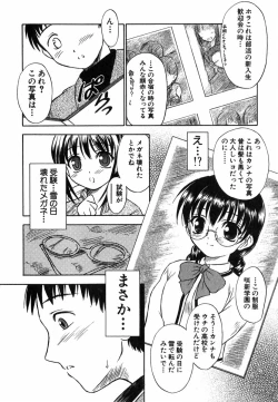 Page 165 of Suzuran Sabou Monogatari - May Lily Cafe Story