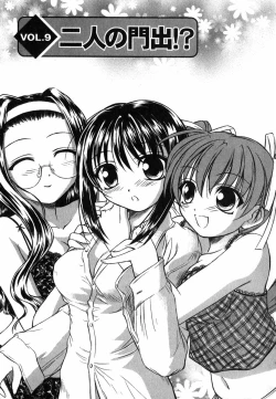 Page 176 of Suzuran Sabou Monogatari - May Lily Cafe Story