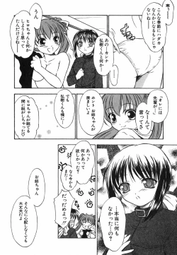 Page 179 of Suzuran Sabou Monogatari - May Lily Cafe Story