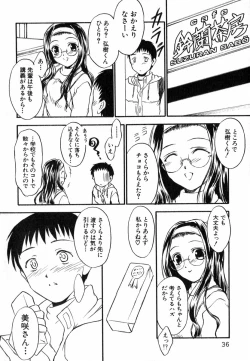 Page 37 of Suzuran Sabou Monogatari - May Lily Cafe Story