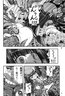 Page 11 of Mukyuu Nabe