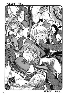 Page 20 of Mukyuu Nabe