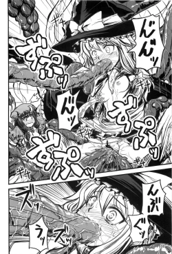 Page 7 of Mukyuu Nabe